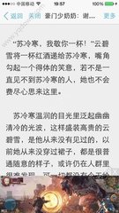 在菲律宾护照丢了怎么办？应该如何回国？